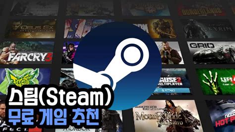 steamunlocked 후기|믿을만한 스팀 게임 무료 다운로드 사이트 TOP 3 & 악성 .